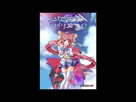 【ジオグラマトン～挿入歌】Longing　 佐倉紗織