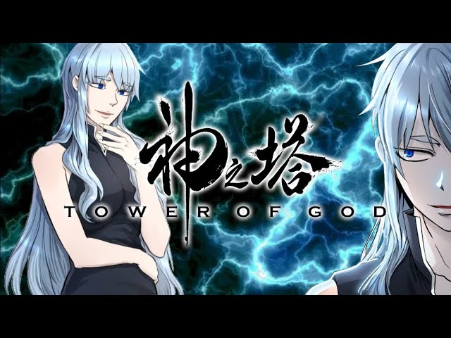 Ha Yuri Jahad - Tower of God Cosplay 신의탑 : r/PSO2NGS