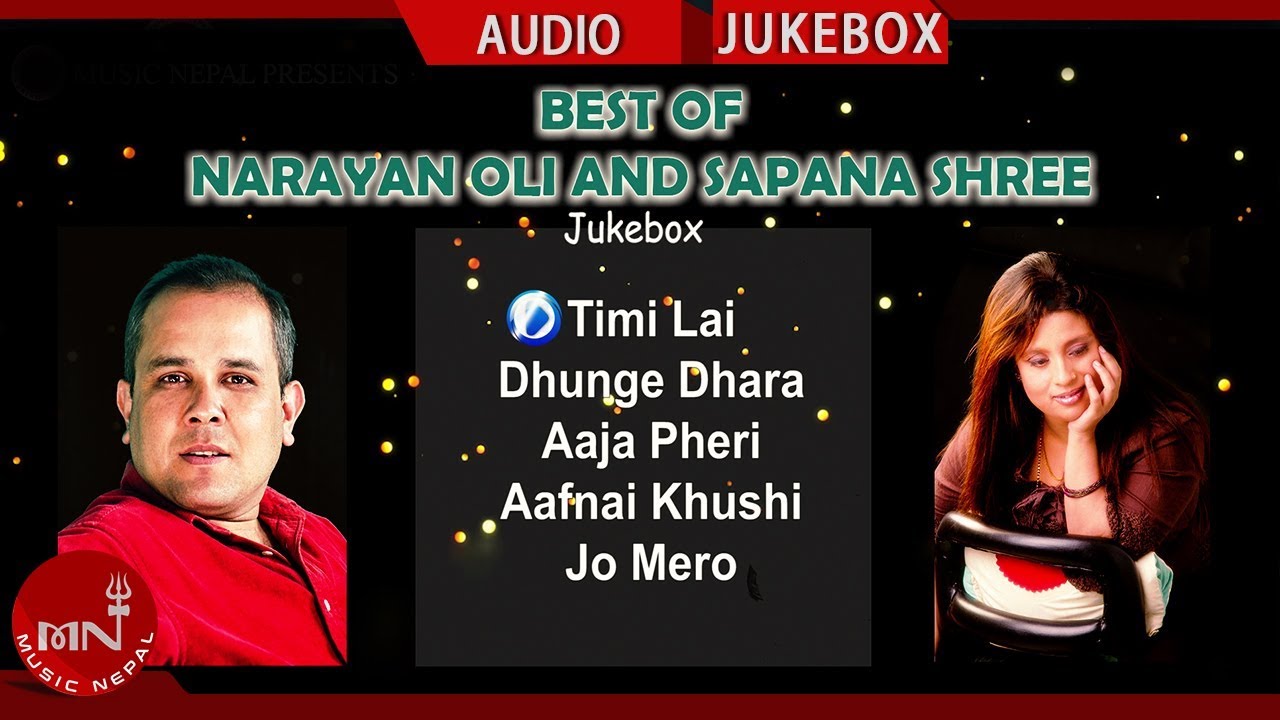 nepali song video geet Narayan Oli's Audio Jukebox With Sapana Shree Best Song Collection || Adhunik Song