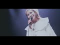 井上苑子「点描の唄」Official Live Video