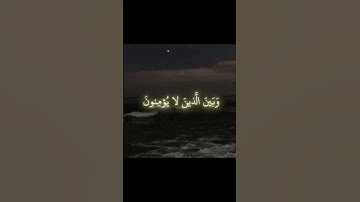 سورة الإسراء اكتب شيئ تؤجر عليه hd
