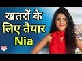 Kahtron Ke Khiladi’ Season 8 के लिए कुछ इस तरह से Nia Sharma कर रहीं है तैयारी Watch Video