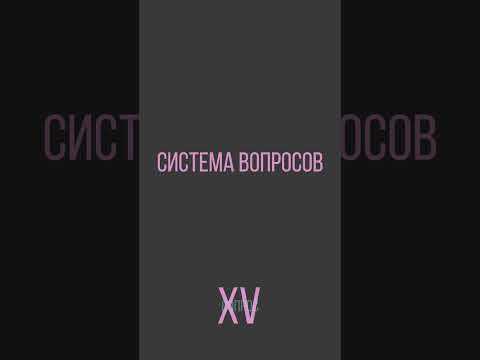 Насколько вы считаете себя сексуальным человеком по десятибалльной системе?