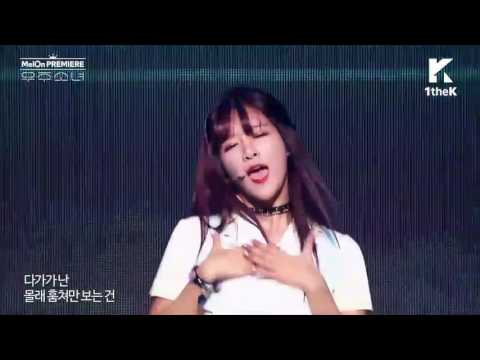 우주소녀 BeBe 엑시 얼굴이 화끈화끈 또 살금살금 모음