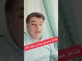 الشاعر انس الدغيم شاعر مسيحي يمدح رسول الله صلى الله عليه وسلم