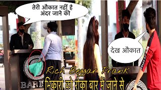 Rich Beggar Prank | Don't Judge A Book By Its Cover | Zia Kamal