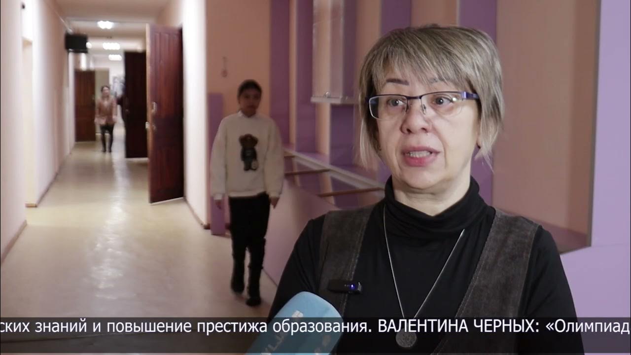 Пройти региональную олимпиаду. Пройти региональную олимпиаду