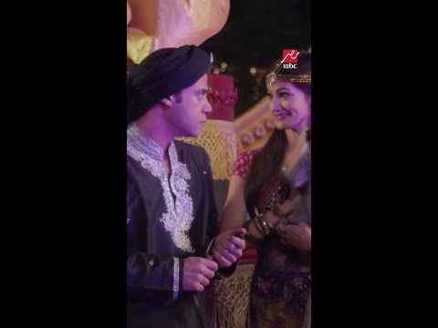 صاحب السعادة الحلقة 17 محمد امام يغازل تارا عماد