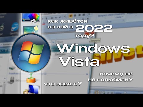 Видео: Все процессы во время запуска Windows с использованием автозапуска