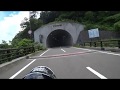 山梨県 松姫トンネルの恐怖