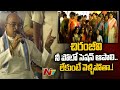 Viral: Garikapati attempts to leave the venue unless Chiranjeevi stops the photo shoot
