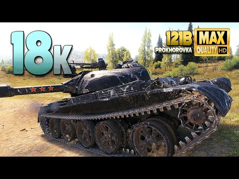 Видео: 121B: Огромный общий урон в 18 тысяч на Прохоровке - World of Tanks