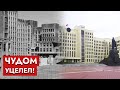 Фашисты напичкали взрывчаткой Дом правительства! | История первого небоскрёба Беларуси