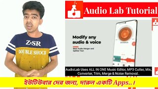 Audio Editing Software | How To use audio lab App | Audio Lab tutorial Bangla screenshot 2