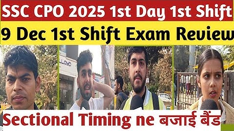 SSC CPO 2025 9 Dec 1st Shift Exam Review | SSC CPO 2025 9 Dec 1st Shift Exam Review Analysis