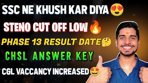 SSC Result Update 📢 Phase 13 and CGL result 🔜 CGL Vaccancy Increased 🤩 CHSL answer key update #ssc 