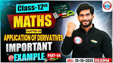 Class 12 Maths Chapter 6 Application of Derivatives Examples | अवकलज के अनुप्रयोग | By Amit Sir