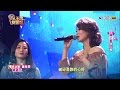 【曹雅雯】2016/12/18 王牌雙響炮 全集內容