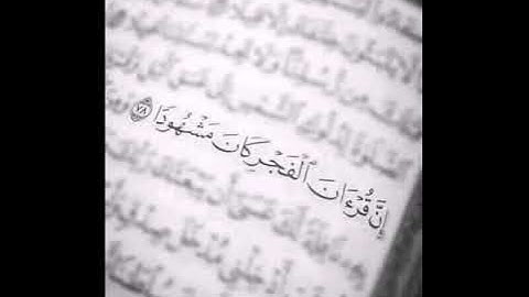 تلاوة بصوتي.. ماتيسر من سورة النساء..