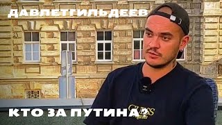 Давлетгильдеев: литовцы тоскуют по крепкой Литве / Экспаты