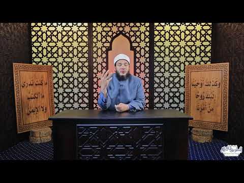 عايز ربنا يعصمك من شر نفسك الشيخ أحمد جلال