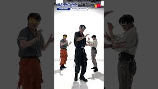 VERIVERY의 ‘Crazy Like That’ 블라인드 댄스ㅣBLIND DANCE with VERIVERY #베리베리 #VERIVERY #CrazyLikeThat