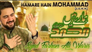 Hamare Hain Mohammad | Farhan Ali Waris | New Naat-2020 | 1442