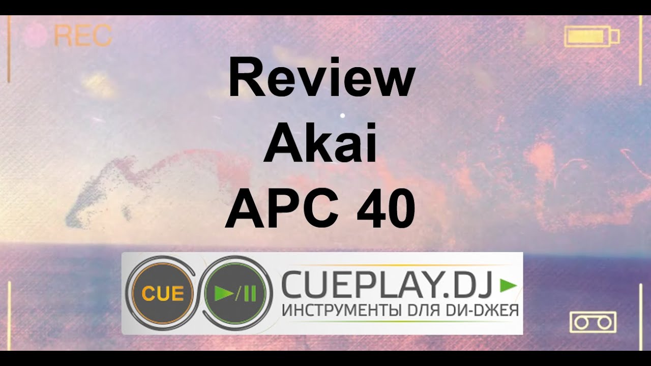 Akai APC 40 Review | MusicAcademy.ru