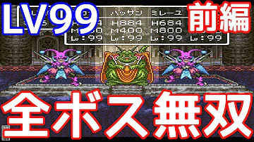 تحميل 改造ドラクエ Mp4 Mp3