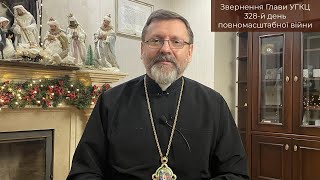 Video-message of His Beatitude Sviatoslav. January 17st [328th day of the war]