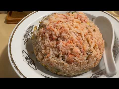 【謎のグルメ】カニ身に覆われたカニチャーハン