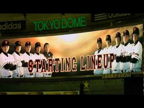 2012 CSファイナルステージ第4戦 巨人×中日 巨人スタメン