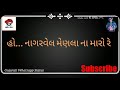       new gujrati whatsapp status  dabhi boy s 