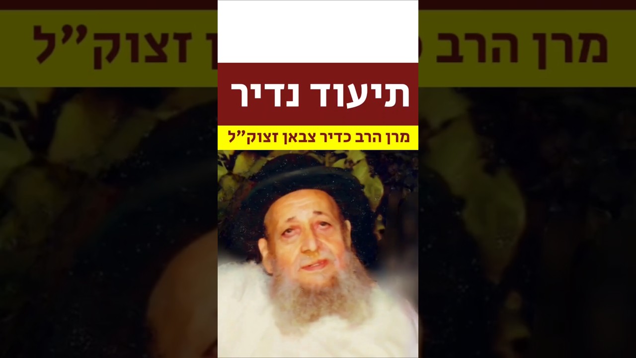 פרשת שבוע - Weekly Torah Portion