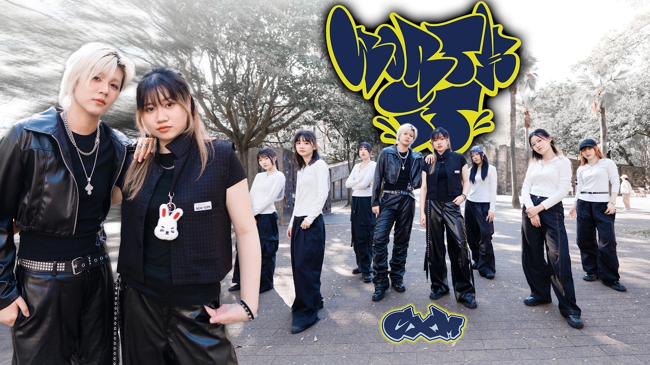 [KPOP IN PUBLIC | ONE TAKE] S.COUPS X MINGYU (CxM(SEVENTEEN) - 'Worth it'DANCE COVER from Taiwan