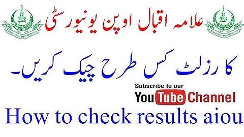 How to check #result of B.Ed  #aiou