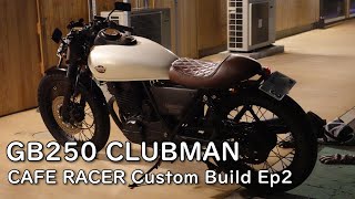 【GB250】GB250CLUBMAN Cafe Racer Custom　Ep2～日本の普通のおじさんが作るカスタムバイクその2～