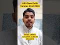 AIIA New Delhi Varoius post Vacancy #govt jobs