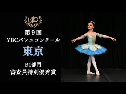 バレエ 衣装　フロリナ　コンクール　中古 バレエ衣装 フロリナ コンクール クラシックチュチュ 中古