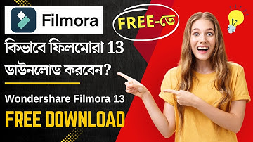 Filmora13 কিভাবে ইনস্টল করবেন | How to Download & Install Wondershare Filmora 13 Step-by-Step Guide