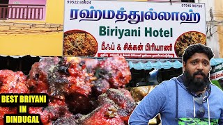 ₹50 Rupees Chicken & Beef Biryani | Rahmathullah Dindigul Biryani