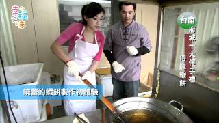 得意蝦餅工商 (with subtitles)-MPEG-4 1920x1080.mp4