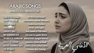 ✨💔 Lagu Arab Sedih Romantis 2025 | 💔 Arabic Love Songs حزينة