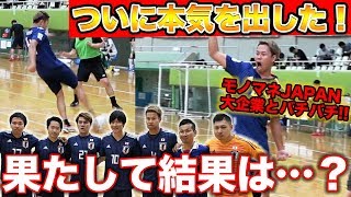 【突撃】本気のフットサル大会にモノマネJAPANと参戦してみた！篇