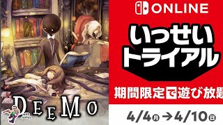 Deemo | Game Trials | Direct Feed Gameplay | Switch