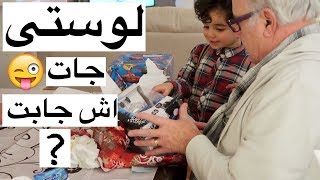 لوستى جات? معها هديا ألعاب الأطفال/ روتين مسائى عند حماتى? سهرة فلوق يومياتى حلقة6 vlog