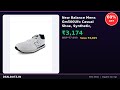 New Balance Mens Gm500Ufo Casual Shoe,... सिर्फ Rs.3,174 में — 60% OFF | Amazon Deal Hindi