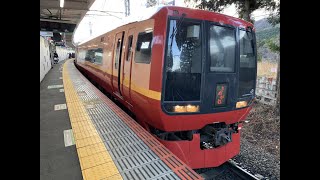 『253系・特急 日光･きぬがわ』 2020/12/26(東武鉄道・東武ワールドスクウェア駅)‬