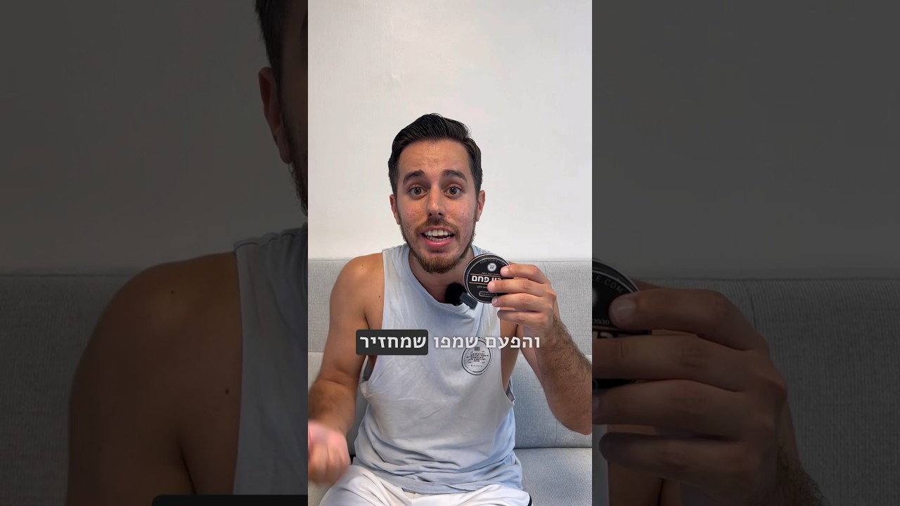 שמפו שמחזיר את השיער לצבעו הטבעי!