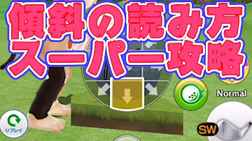 تحميل みんゴル 解放